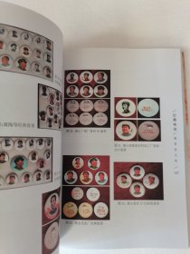 红藏永远