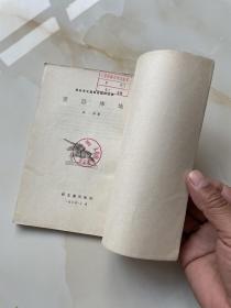 前沿阵地