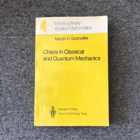 经典和量子力学中的混沌 Chaos in Classical and Quantum Mechanics