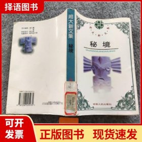 新教材完全解读：语文9年级（上）（新课标·语）（升级金版）