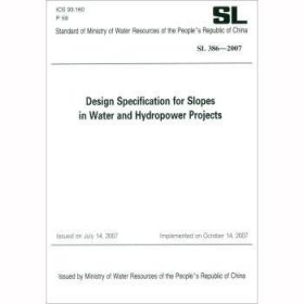 Design Specification for Slopes in Water and Hydropower Projects SL386水利水电工程边坡设计规范（英文版）