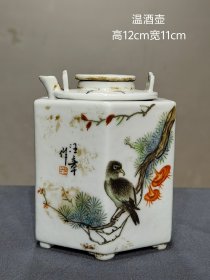 美品·款识“汪章”精工细作满工浅绛彩花鸟纹六棱温酒壶。