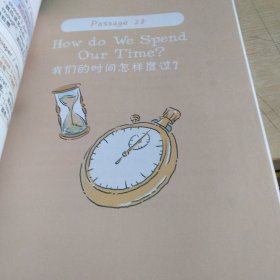 读故事学英文（1）：河马医生