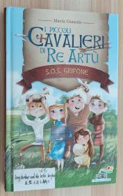 意大利语儿童小说 S.O.S. grifone. I piccoli cavalieri di re Artù (Vol. 1)  de Maria Gianola (Autor)