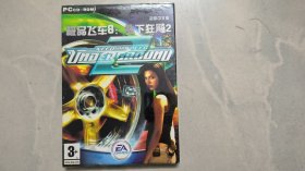 PC CD-ROM 极品飞车 8：地下狂飙2 （未拆封）