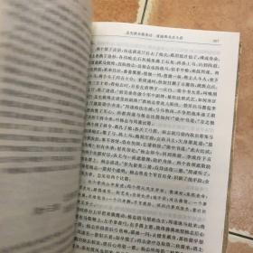 中国古典长篇小说四大名著：水浒传，C0343