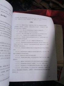 湖南铁道职业技术学院年鉴2020、湖南铁道职业技术学院志（1951~2020）两册合售