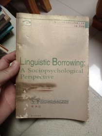 Linguistic borrowing: a sociopsychological perspective