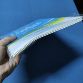 全国经济专业技术资格考试用书：工商管理专业知识与实务历年真题及专家押题试卷（初级 2015最新版）