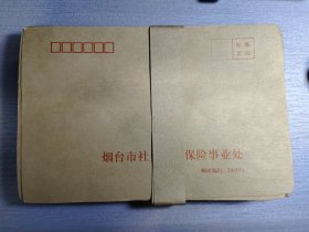 信封 80个左右