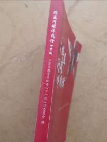 群星闪耀伴我行
