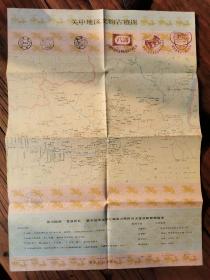 关中地区文物古迹图上面有邮戳纪念戳共6枚