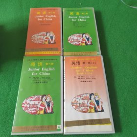 （磁带）九年义务教育三，四年制初级中学教科书：英语第一册 ，第二册，第三册共12盒磁带）