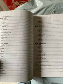 东风柴油汽车结构与使用维修