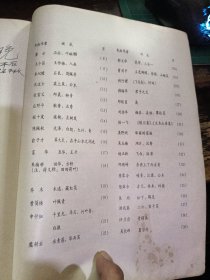 中秋赏月谜会艺术灯谜选