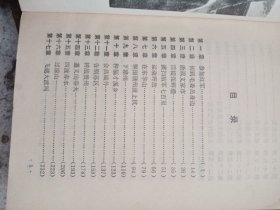 在毛主席身边的日子里