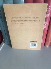 黑格尔《法哲学原理》概念诠释与校译：《权利哲学纲要》研究