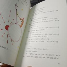 北京记忆坊文化·外国文学经典丛书：小王子(精装本）江苏凤凰 有护封