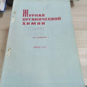 俄文原版 医学杂志 1990年 1、2、3、4、5、6、7、8、11、12