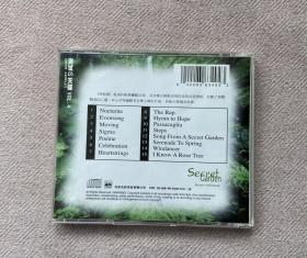 CD 神秘园精选Secret Garden