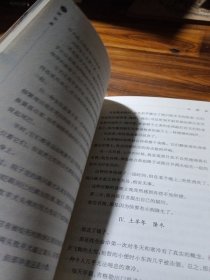 自然之子黑鹤精品书系珍藏版：从狼谷来