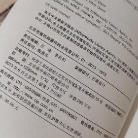 奎因推理经典系列—【上帝之灯】【王者已逝】【恶之源】【瑞典火柴之谜】一版一印