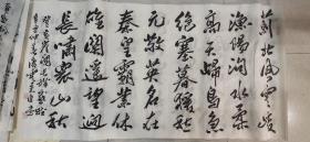 唐云来书法6
