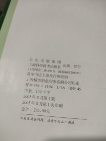 临床流式细胞分析