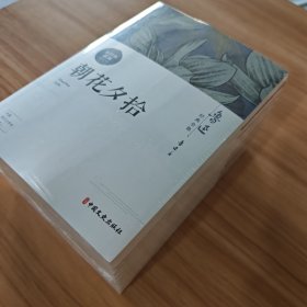 鲁迅经典全集（全10卷））