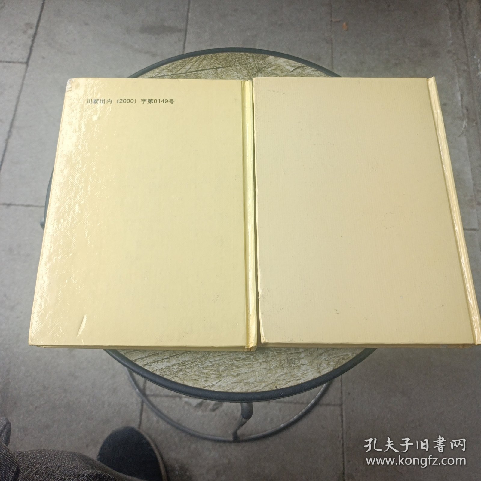 四川省医疗保险制度改革政策汇编（一 二）