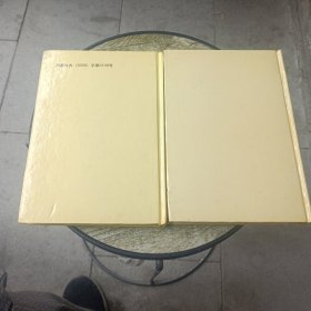 四川省医疗保险制度改革政策汇编（一 二）