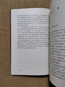 长恨歌（茅盾文学奖获奖作品全集）