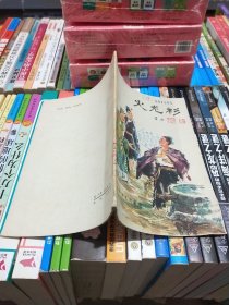 火龙衫【店】