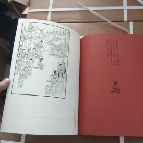 正版新书 中国版画选古代版画作品集