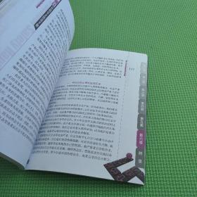 简氏校园安全防范手册Janes school safety hanabook