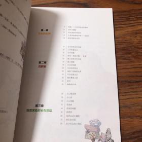地底下的秘密世界