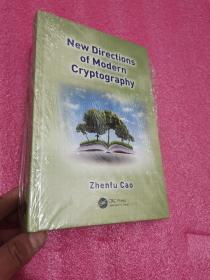 New Directions of Modern Cryptography   （16开，精装，未开封）