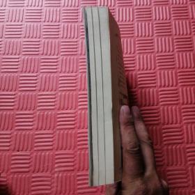 昔日京华:三种(朱偰著)