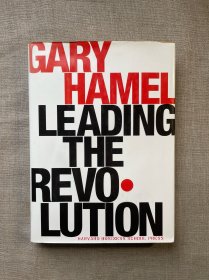 Leading the Revolution 领导革命 加里·哈默【英文版，精装16开铜版纸第一次印刷】打包后超一公斤重