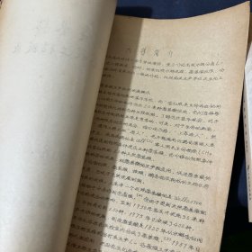 蛋白质水解分离氨基酸工程技术