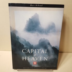Capital of Heaven Marc Riboud 黄山摄影集