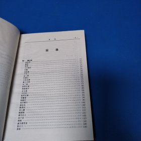 中国古代禁毁小说秘本文库：情史（硬精装）