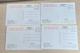 1996-19天山天池邮票极限明信片