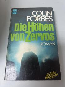 Die Hohen von zervos