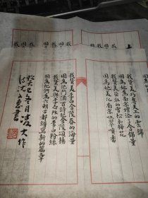 江苏省著名书法家 沈文惠 书法两张