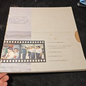 普通邮票8