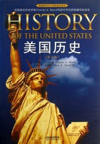【9成新正版包邮】美国历史