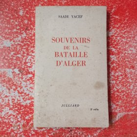 SAADI YACEF SOUVENIRS DE LA BATAILLE D'ALGER JULLIARD