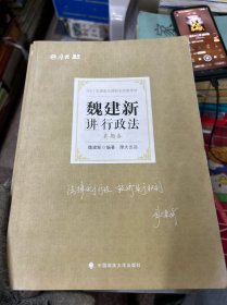 司法考试2021 厚大法考 真题卷·魏建新讲行政法
殷敏讲三国法  罗翔讲刑法  张祥讲民法 鄢梦萱讲商经法  等（共16册）