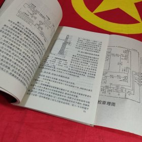 家用电冰箱常见故障判断及维修